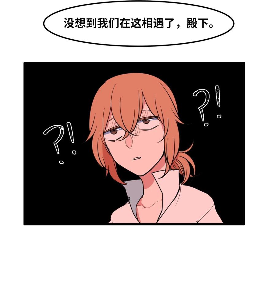 54 烟花很漂亮(1/2)-第54话