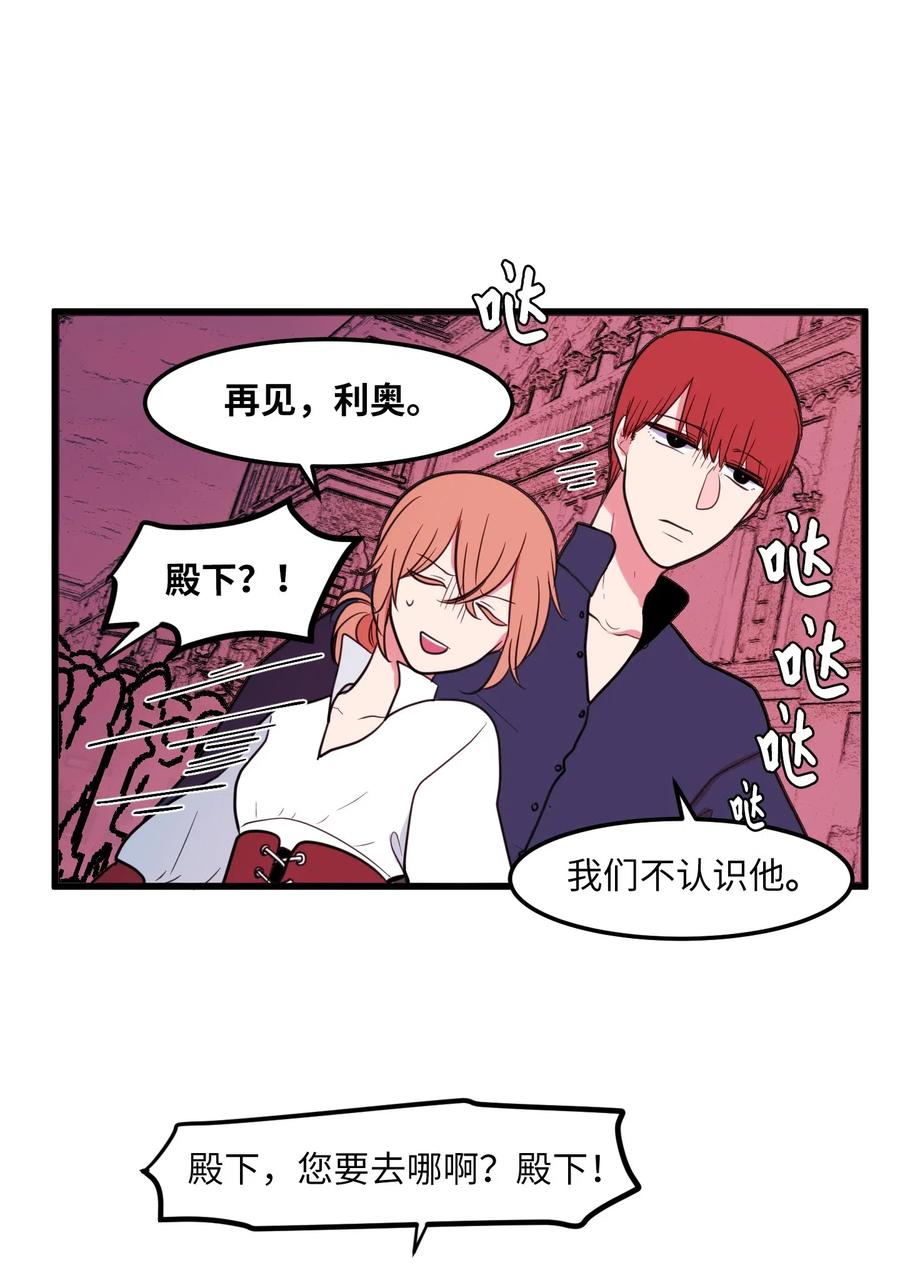 54 烟花很漂亮(1/2)-第54话