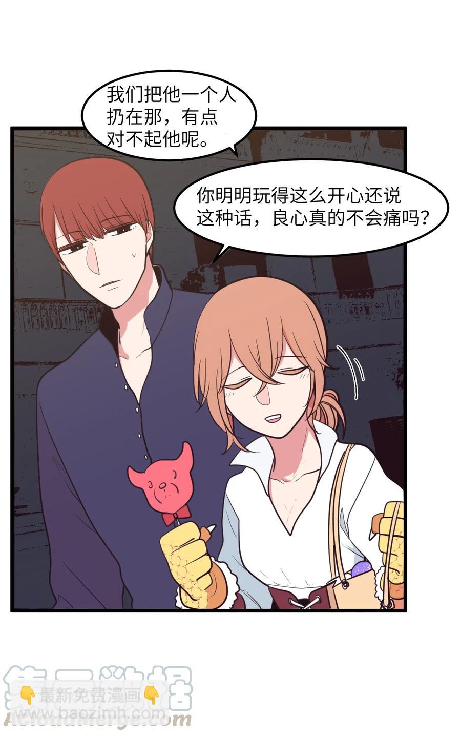 54 烟花很漂亮(1/2)-第54话