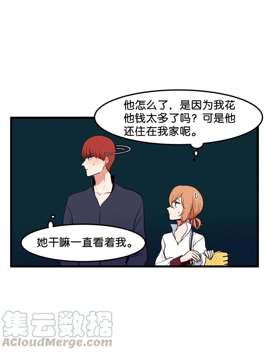 54 烟花很漂亮(1/2)-第54话