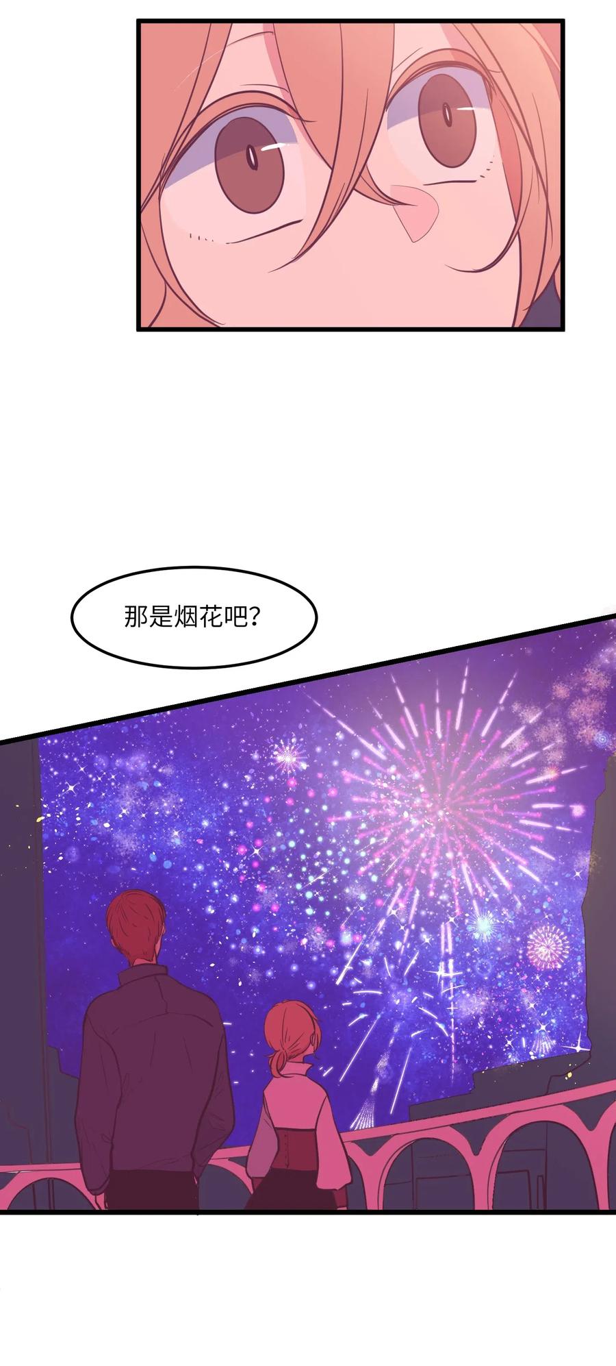 54 烟花很漂亮(1/2)-第54话