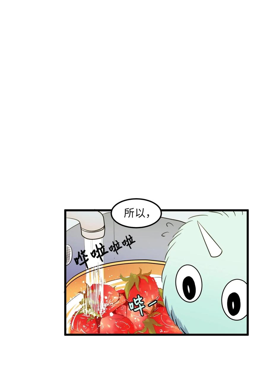 56 被抢人头了！(1/2)-第56话