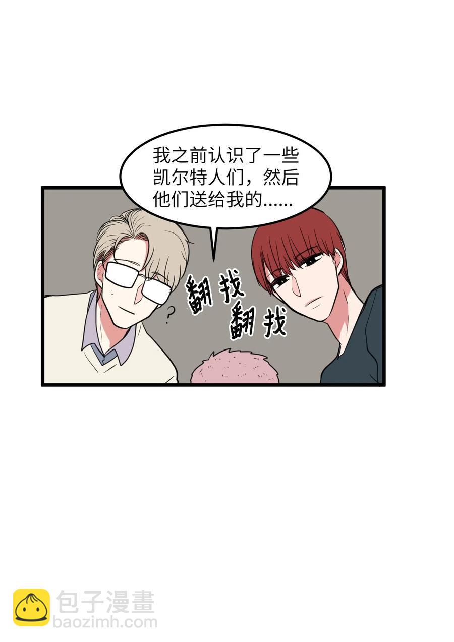 56 被抢人头了！(1/2)-第56话
