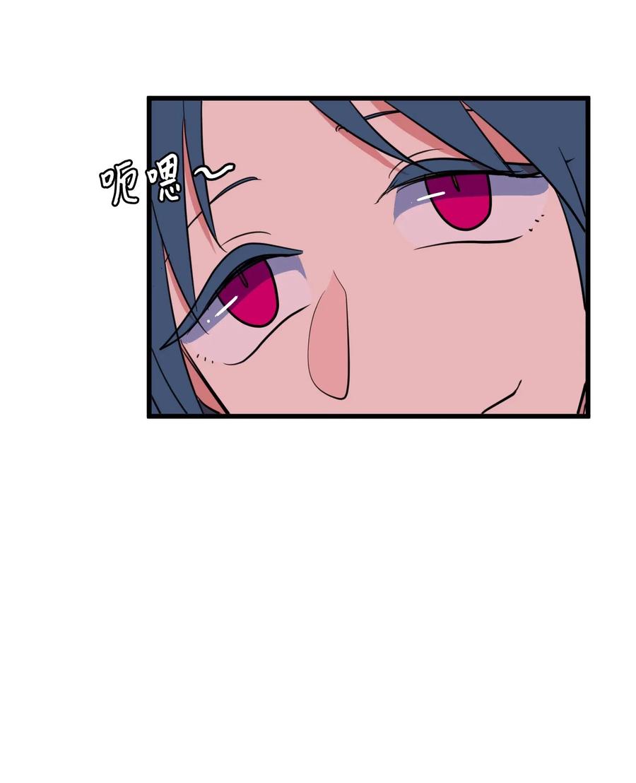 56 被抢人头了！(1/2)-第56话