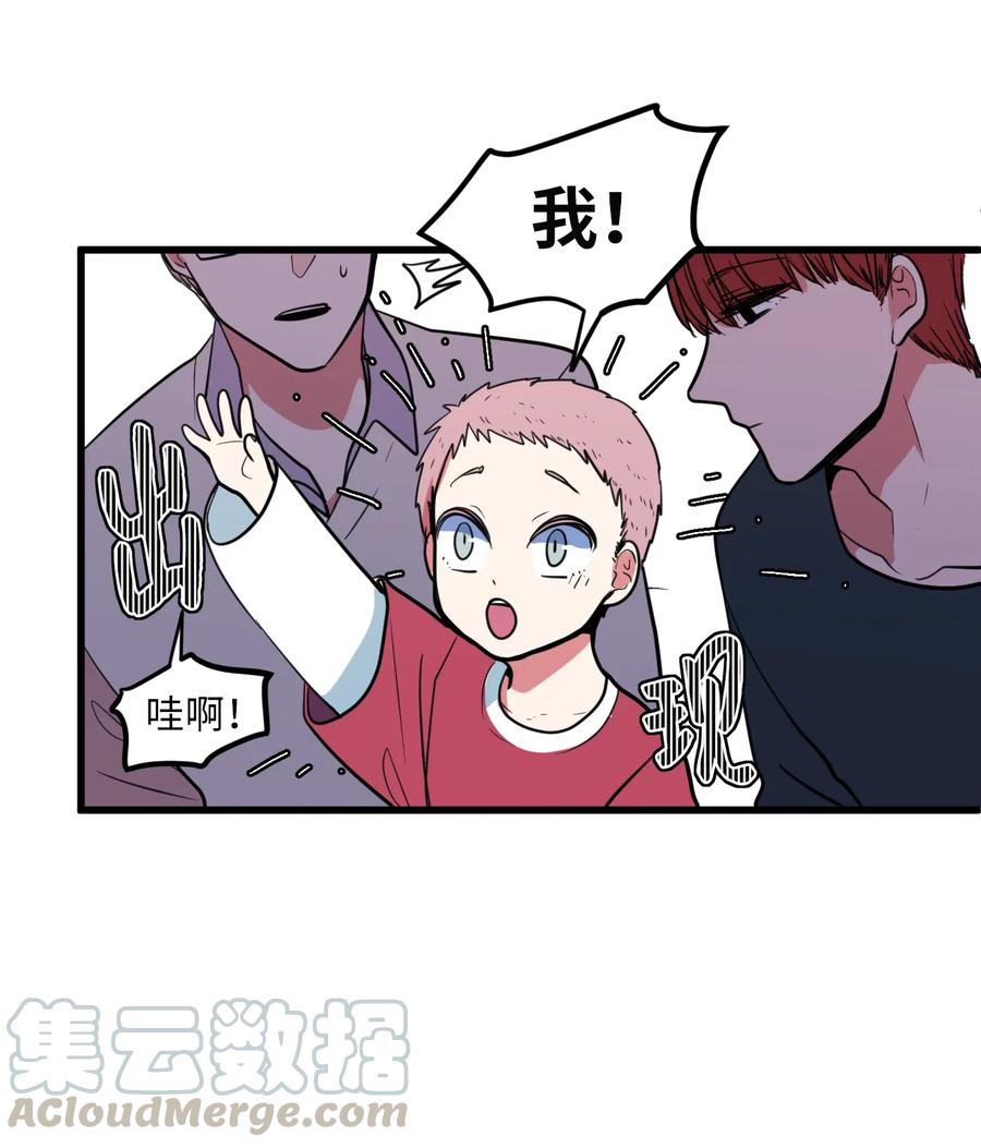 56 被抢人头了！(1/2)-第56话