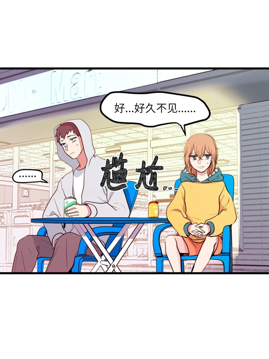 56 被抢人头了！(1/2)-第56话