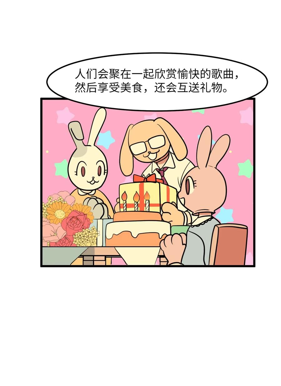 56 被抢人头了！(1/2)-第56话