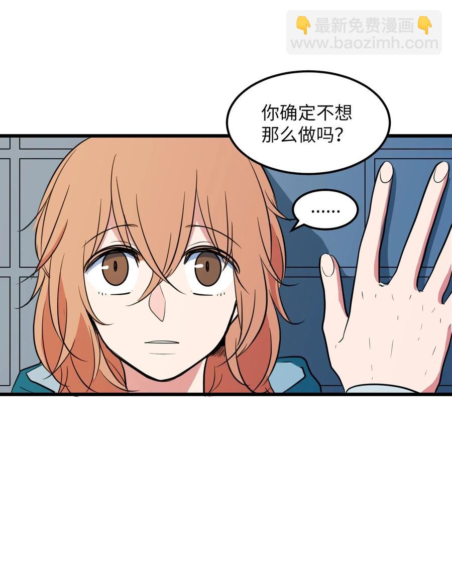 58 魔王要做坏事(1/2)-第58话