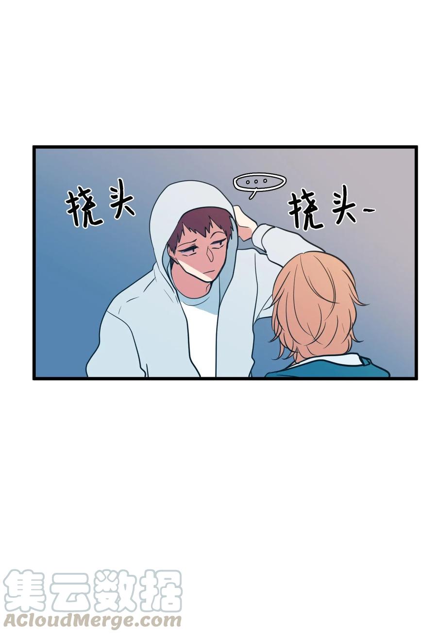 58 魔王要做坏事(1/2)-第58话