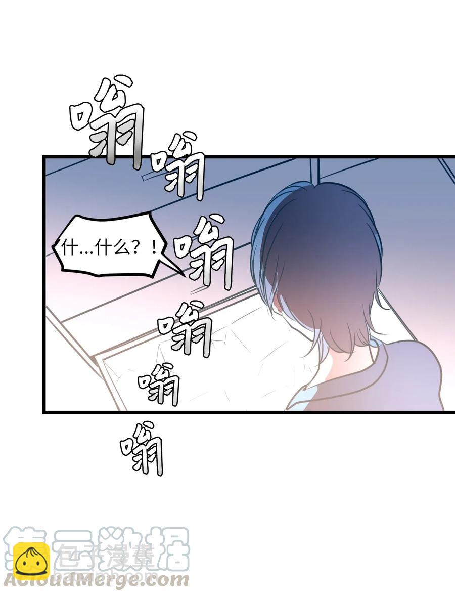 58 魔王要做坏事(1/2)-第58话
