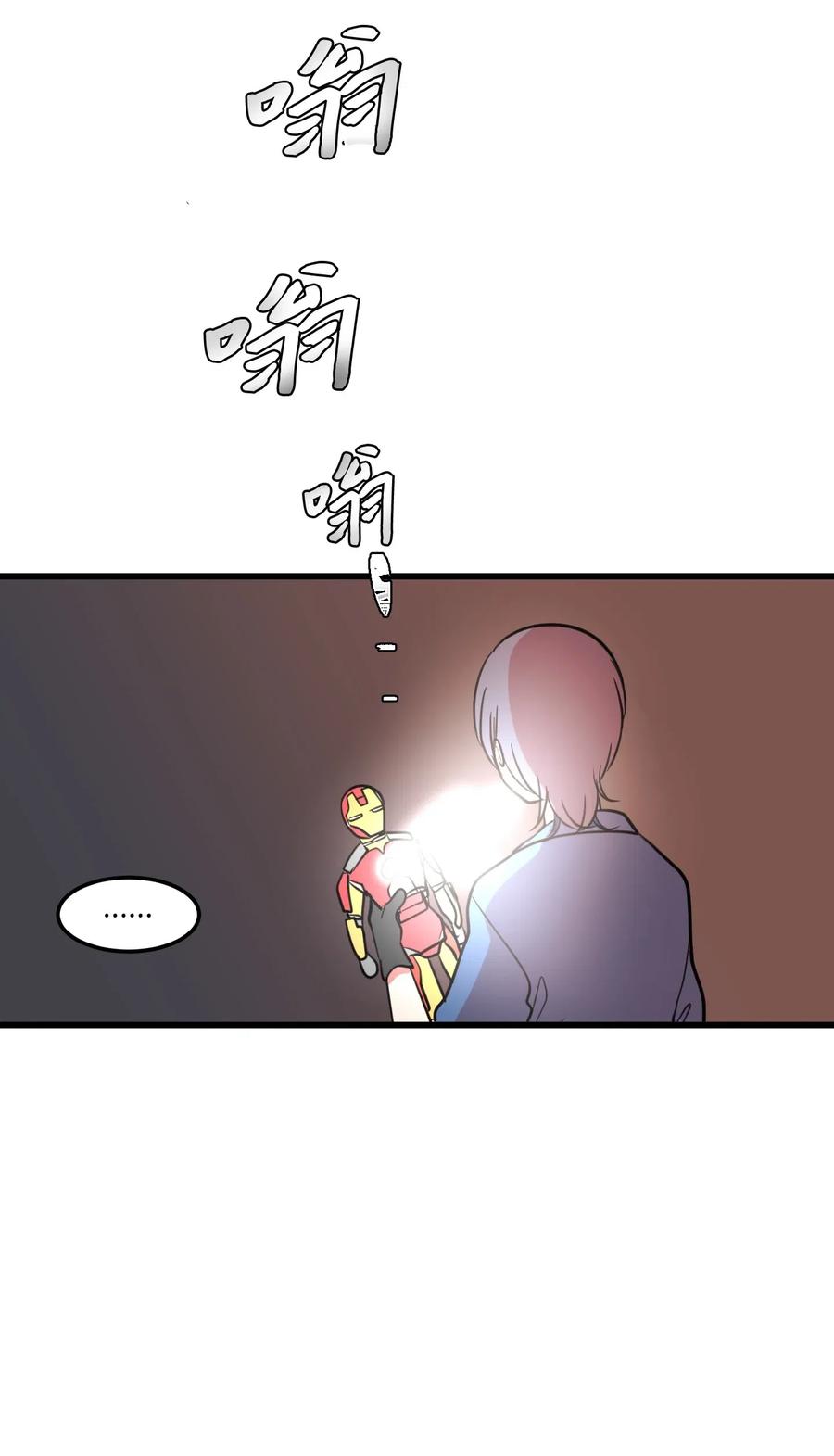 58 魔王要做坏事(1/2)-第58话