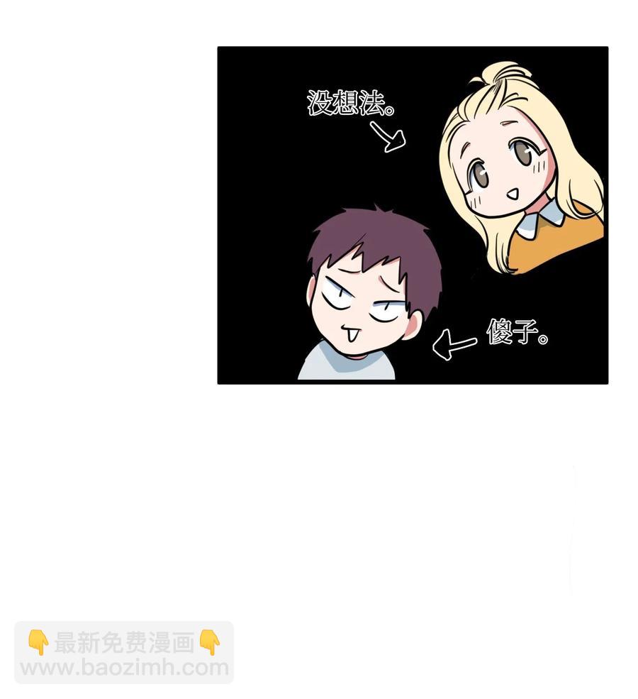 58 魔王要做坏事(1/2)-第58话