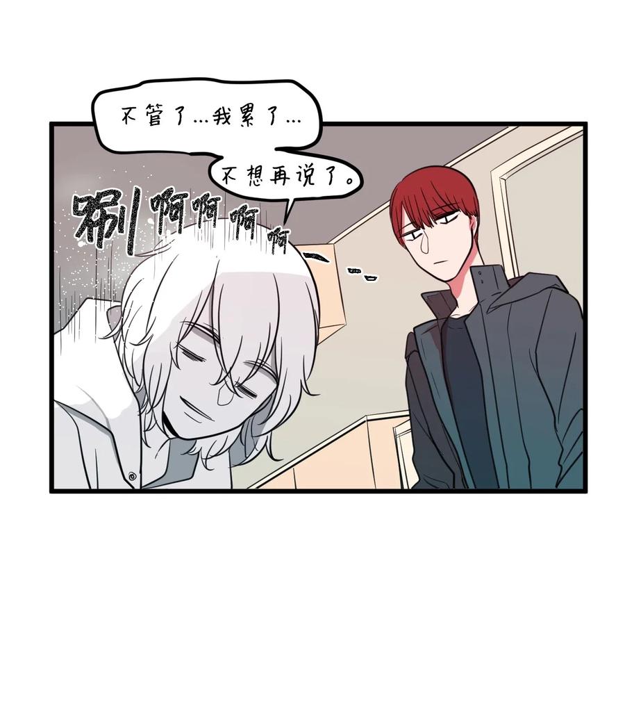 60 今天不是我生日(1/2)-第60话