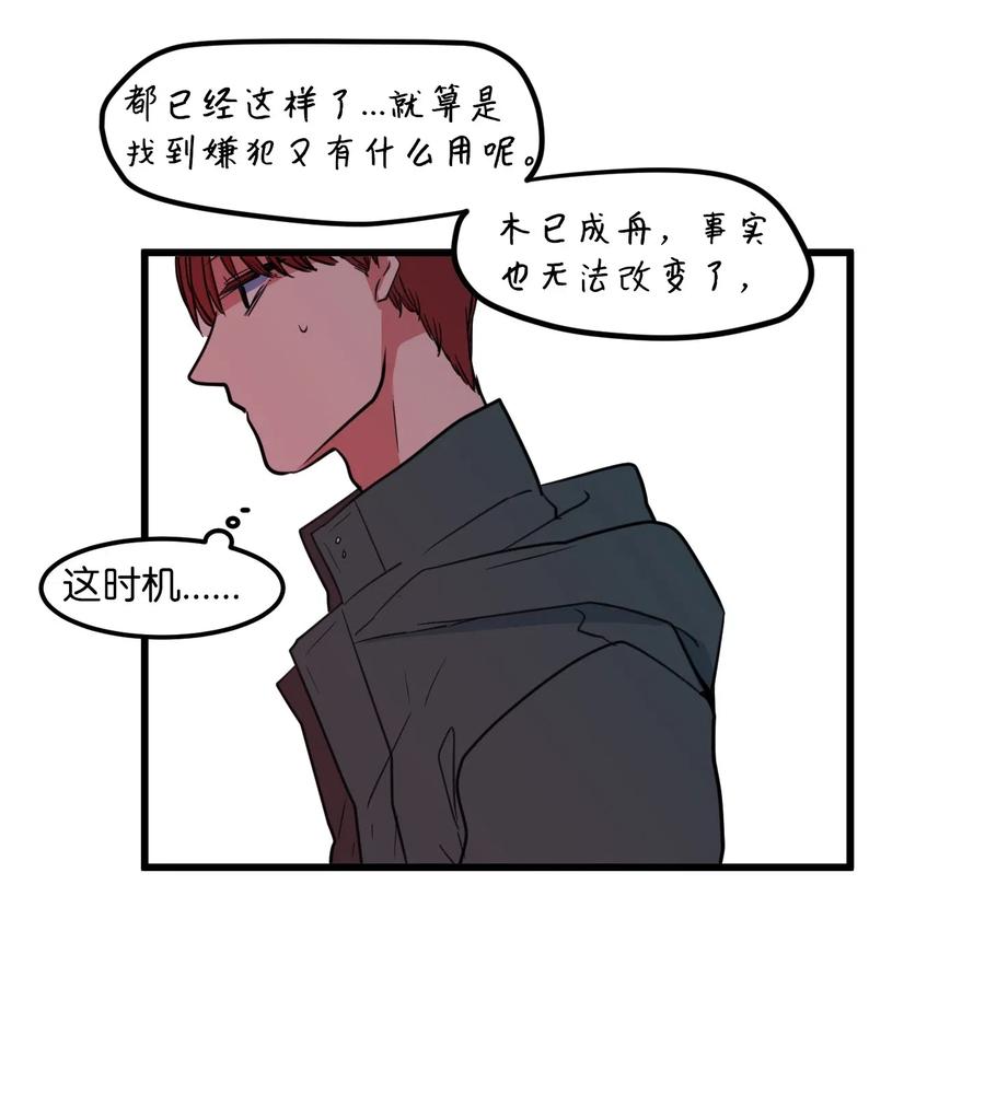 60 今天不是我生日(1/2)-第60话