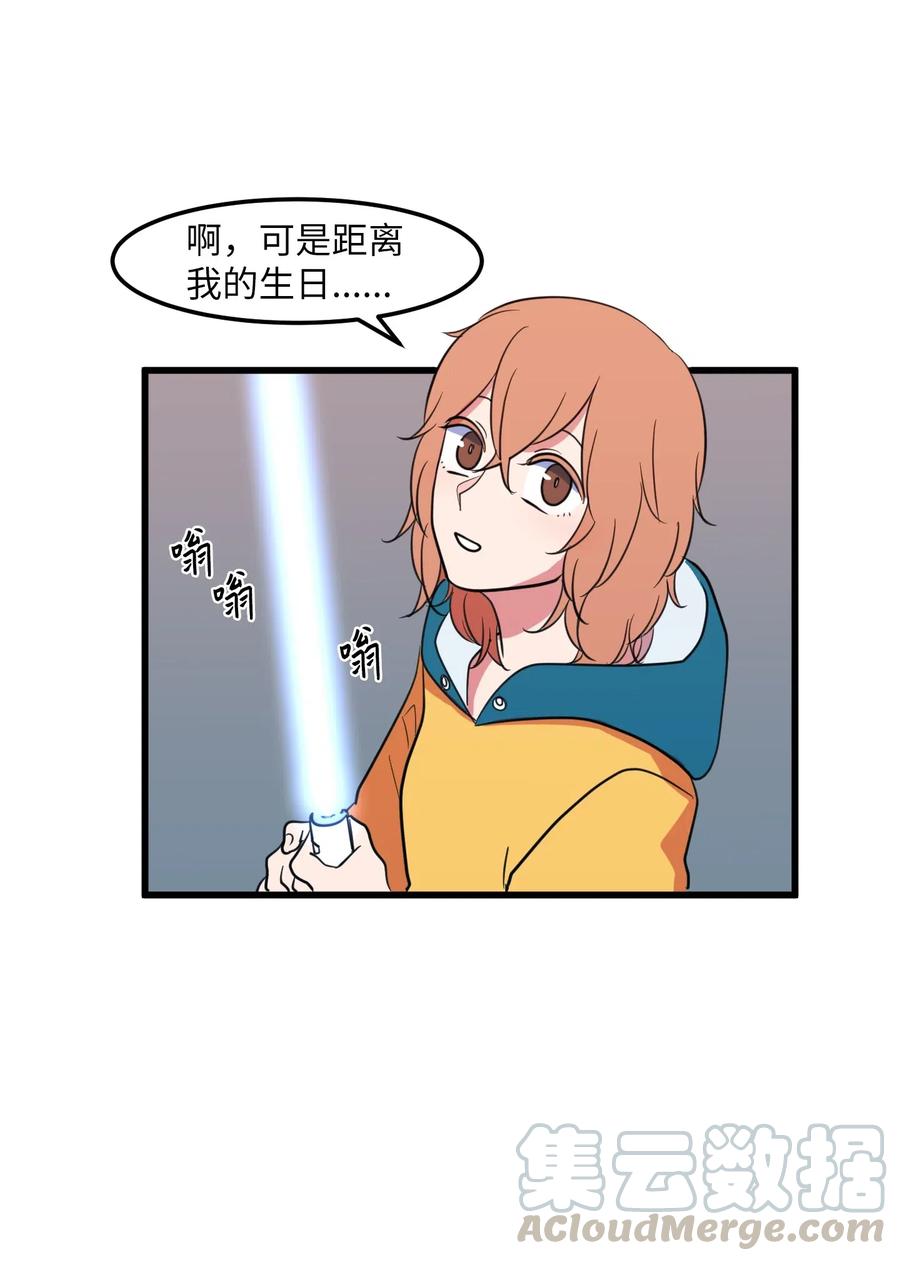 60 今天不是我生日(1/2)-第60话