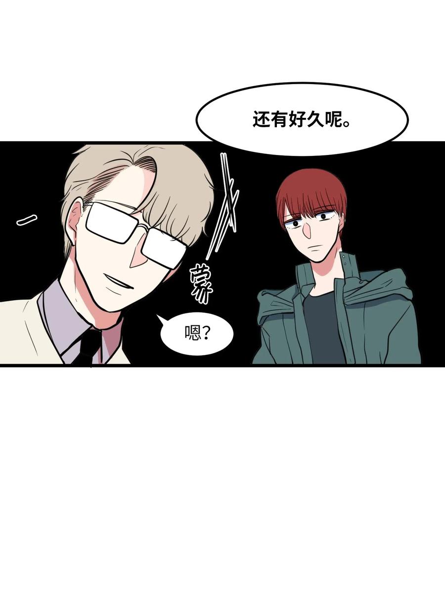 60 今天不是我生日(1/2)-第60话