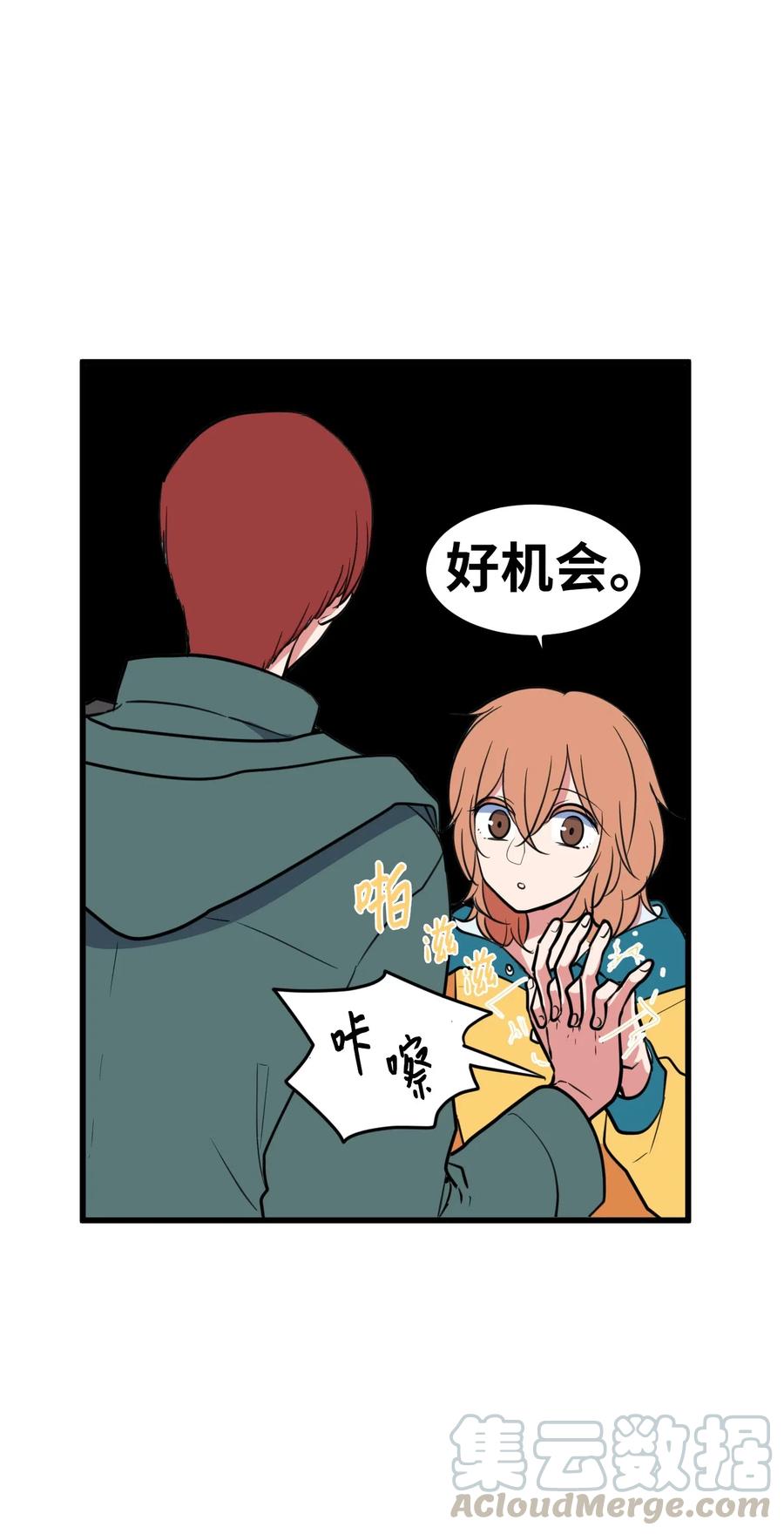 60 今天不是我生日(1/2)-第60话