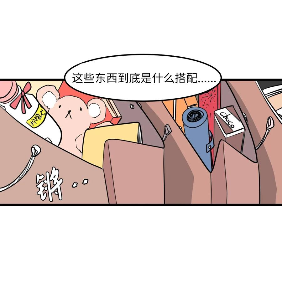 60 今天不是我生日(1/2)-第60话