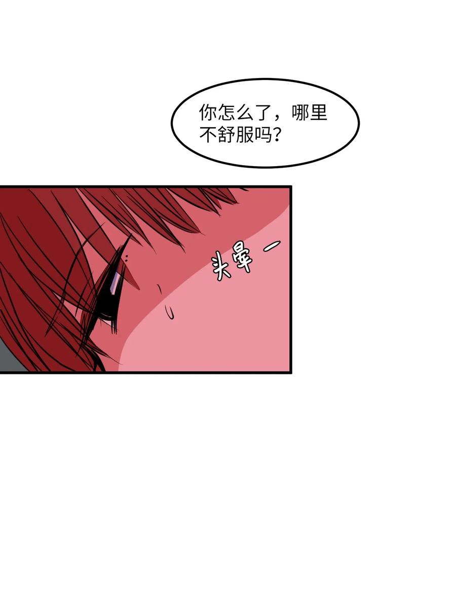 62 丹晕倒了(1/2)-第62话