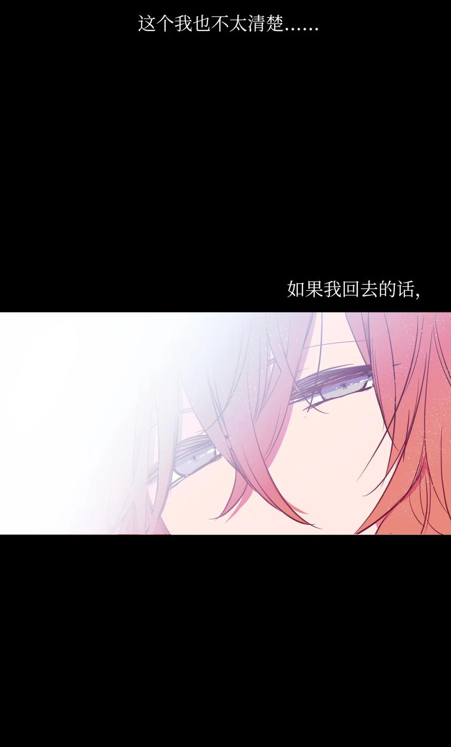 62 丹晕倒了(1/2)-第62话