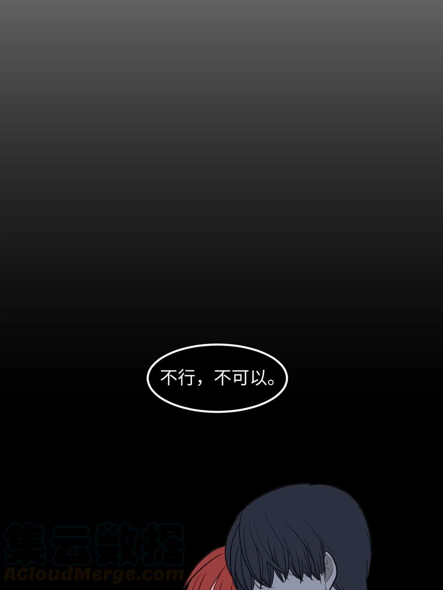 62 丹晕倒了(1/2)-第62话
