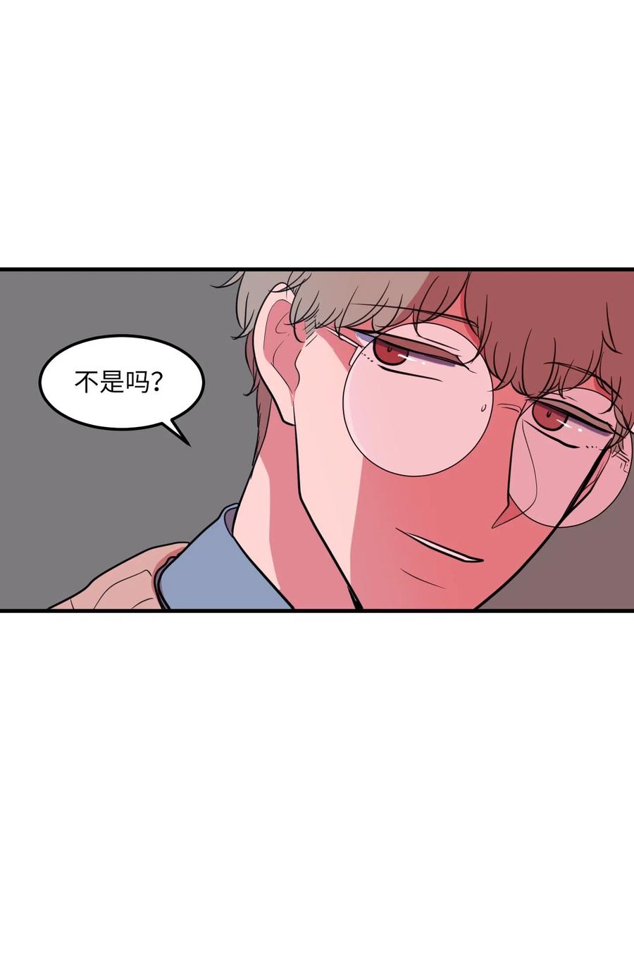 64 你喜欢我吗(1/2)-第64话