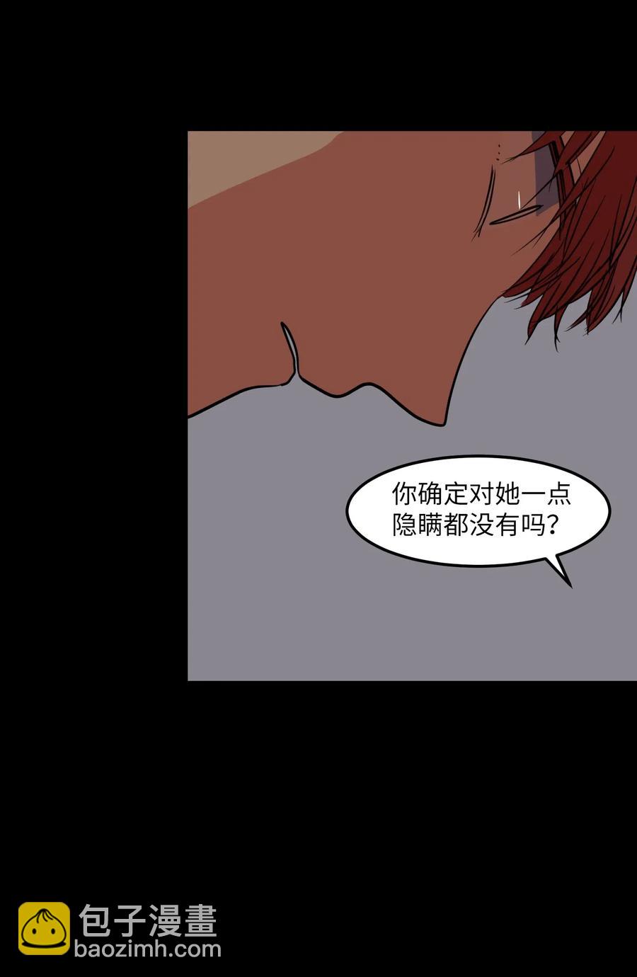 64 你喜欢我吗(1/2)-第64话