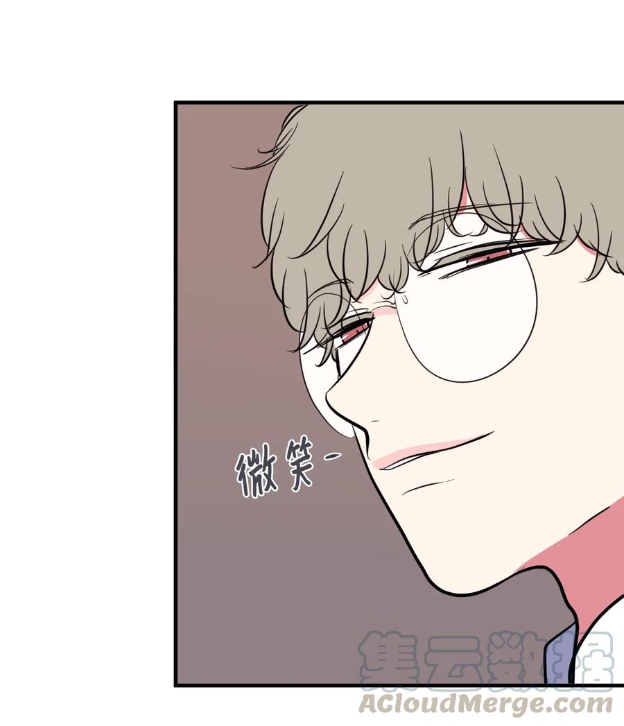 66 屋塔房幼儿园(1/2)-第66话
