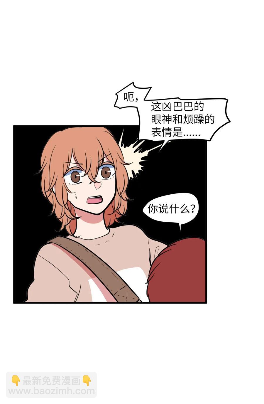 66 屋塔房幼儿园(1/2)-第66话