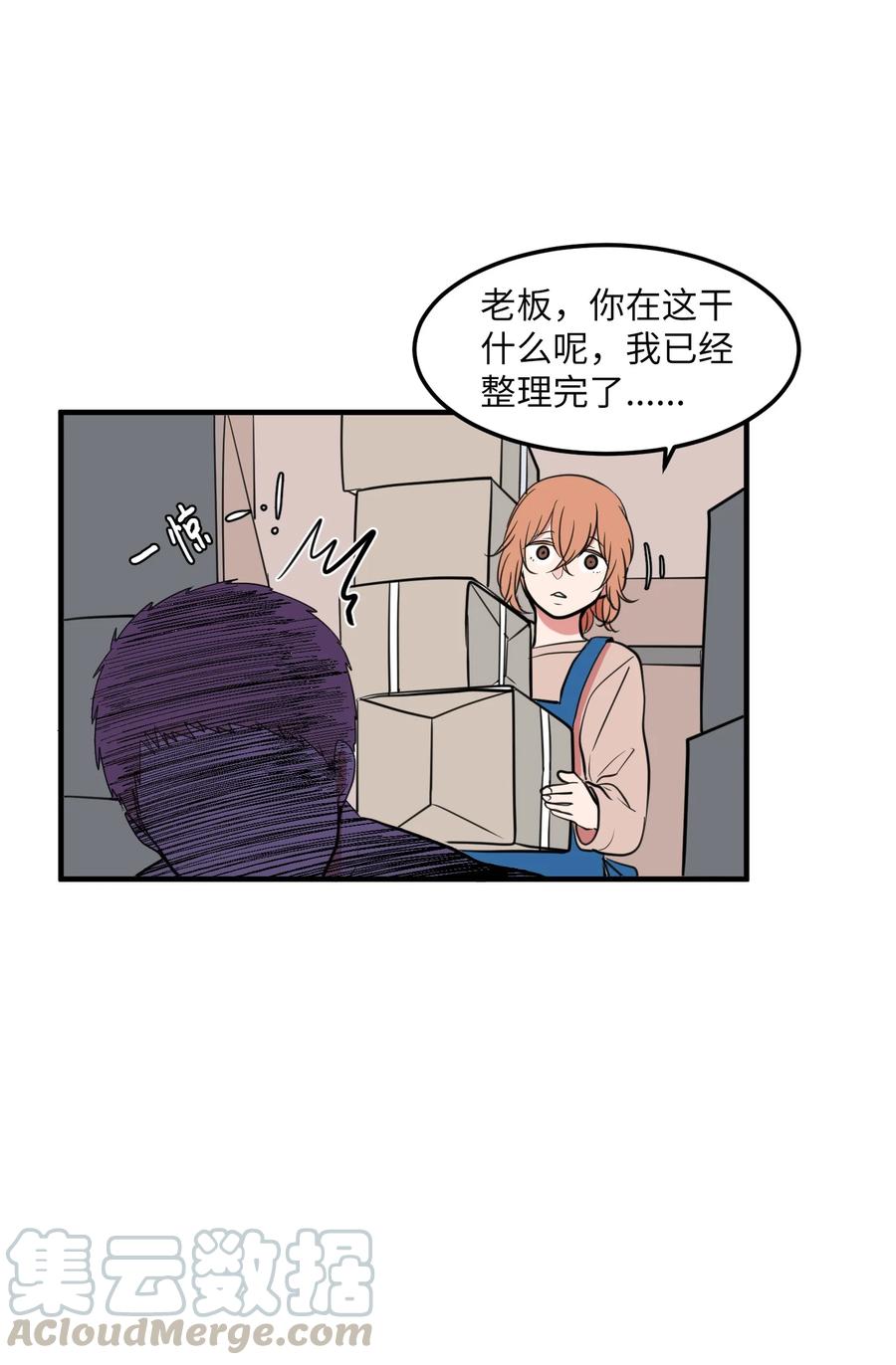 68 外表并不重要(1/2)-第68话