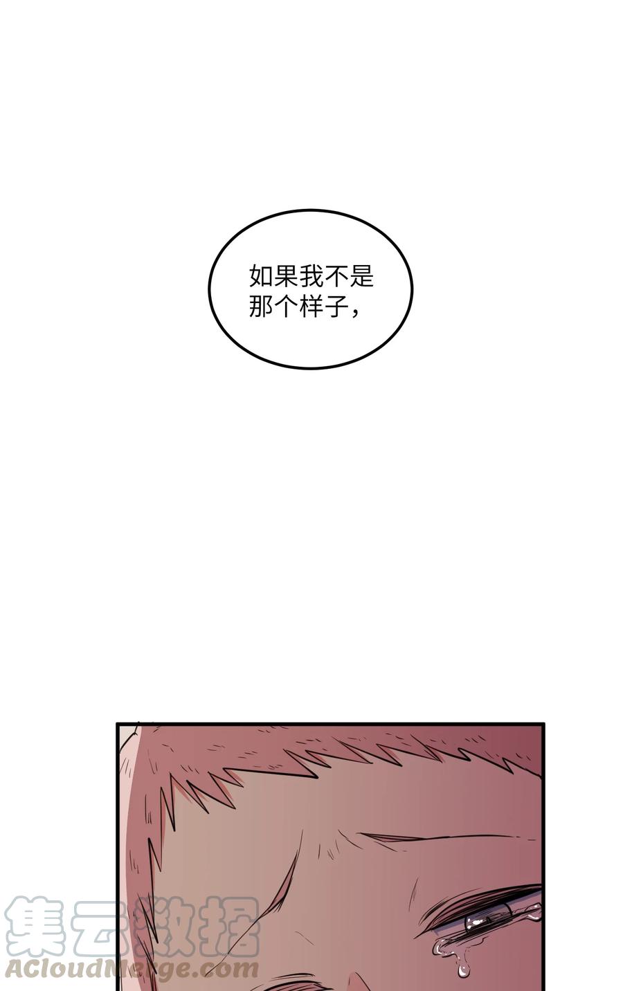 68 外表并不重要(1/2)-第68话