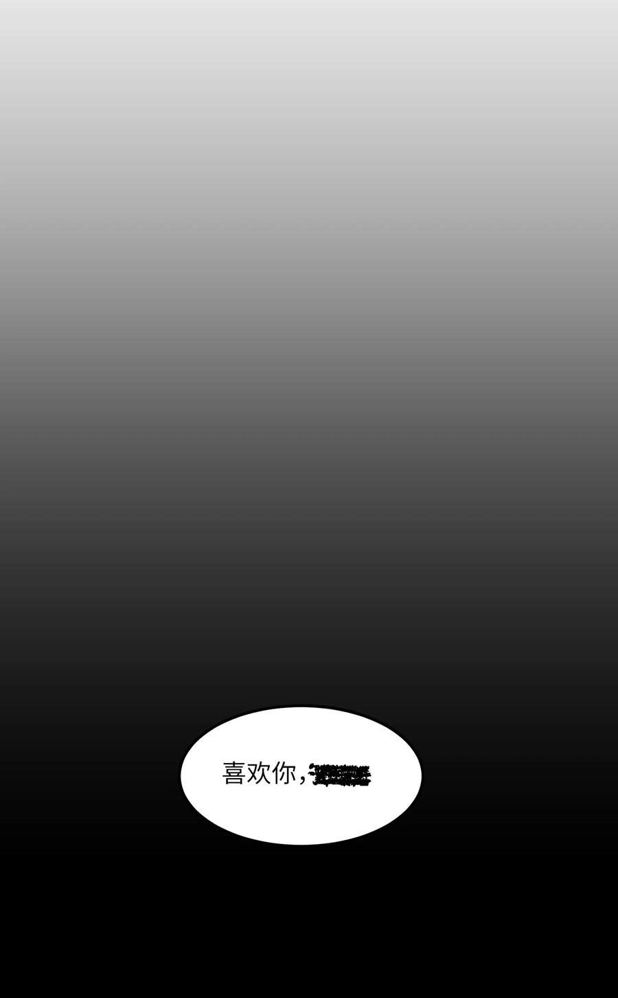 68 外表并不重要(1/2)-第68话