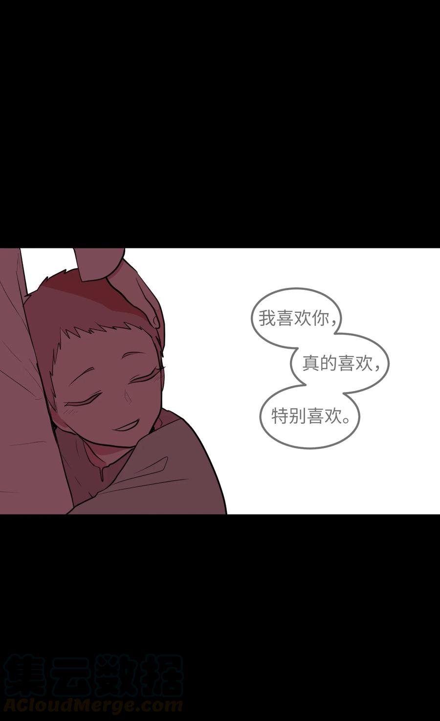 68 外表并不重要(1/2)-第68话