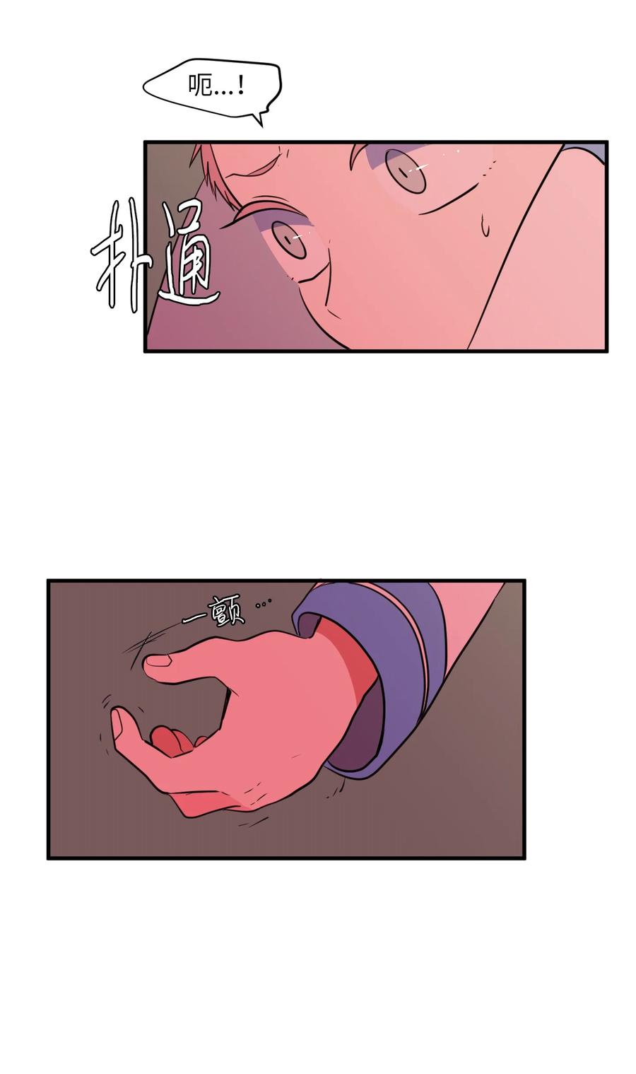 68 外表并不重要(1/2)-第68话