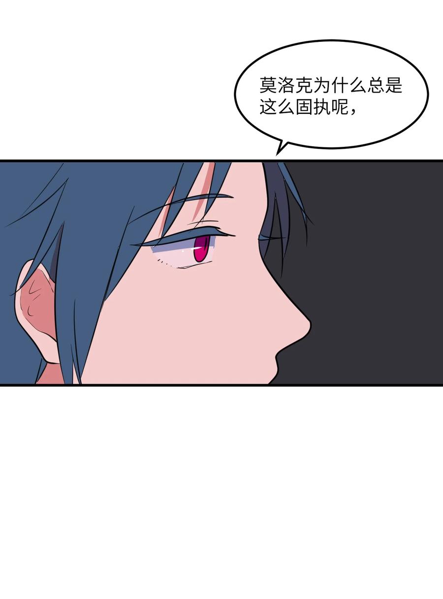 68 外表并不重要(1/2)-第68话