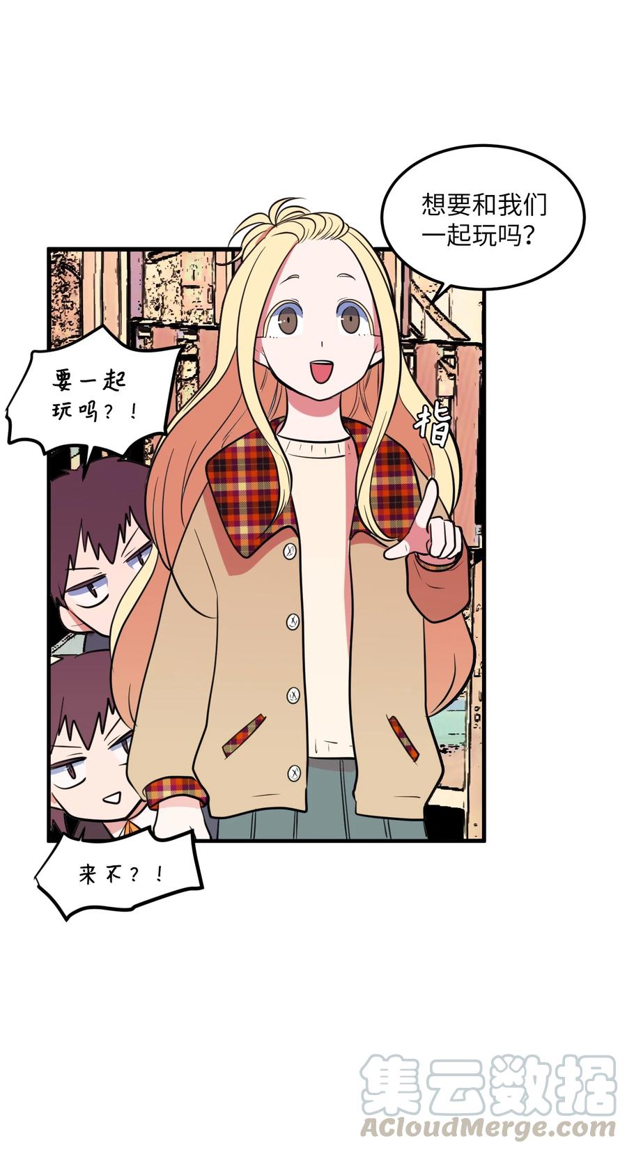 70 寻勇士头发记2(1/2)-第70话