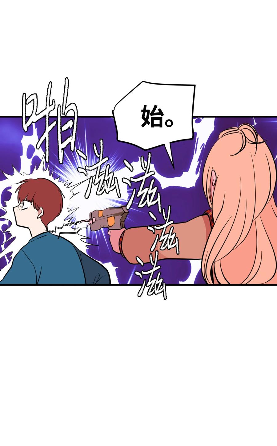 70 寻勇士头发记2(1/2)-第70话