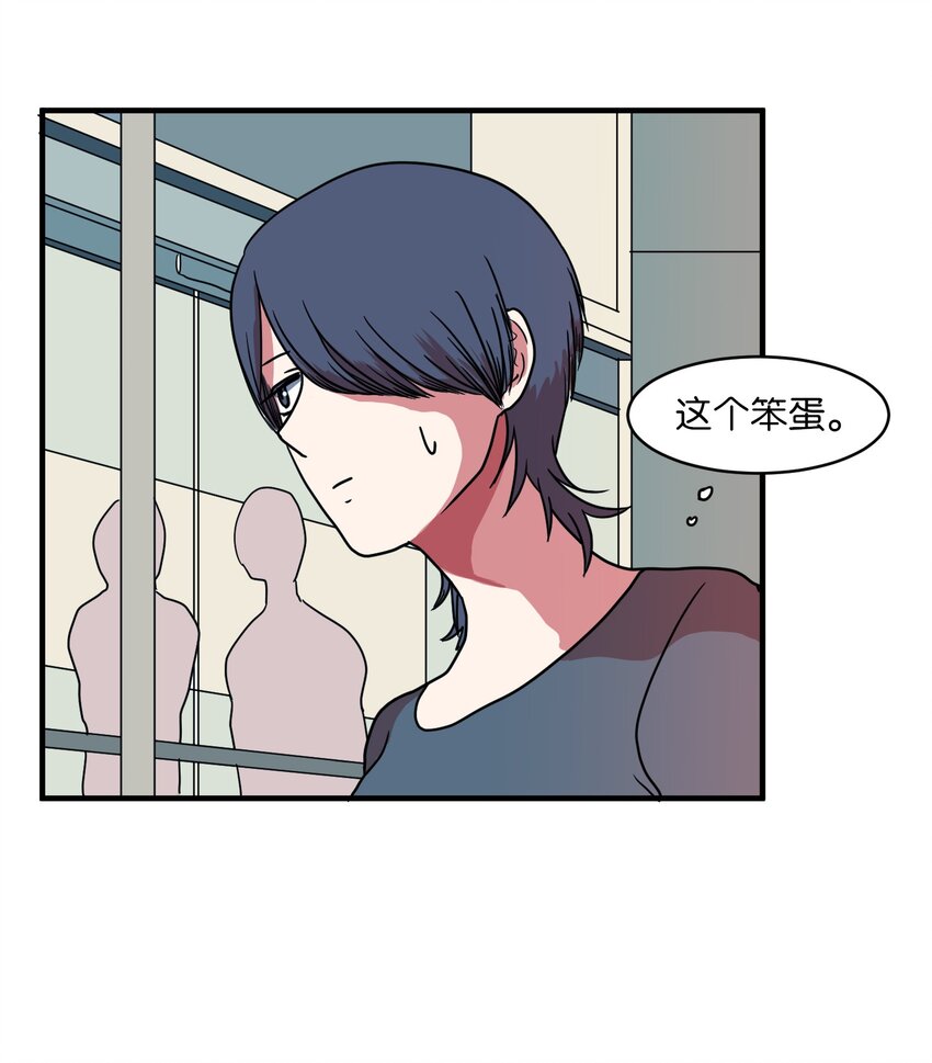 008 骚乱(1/2)-第8话