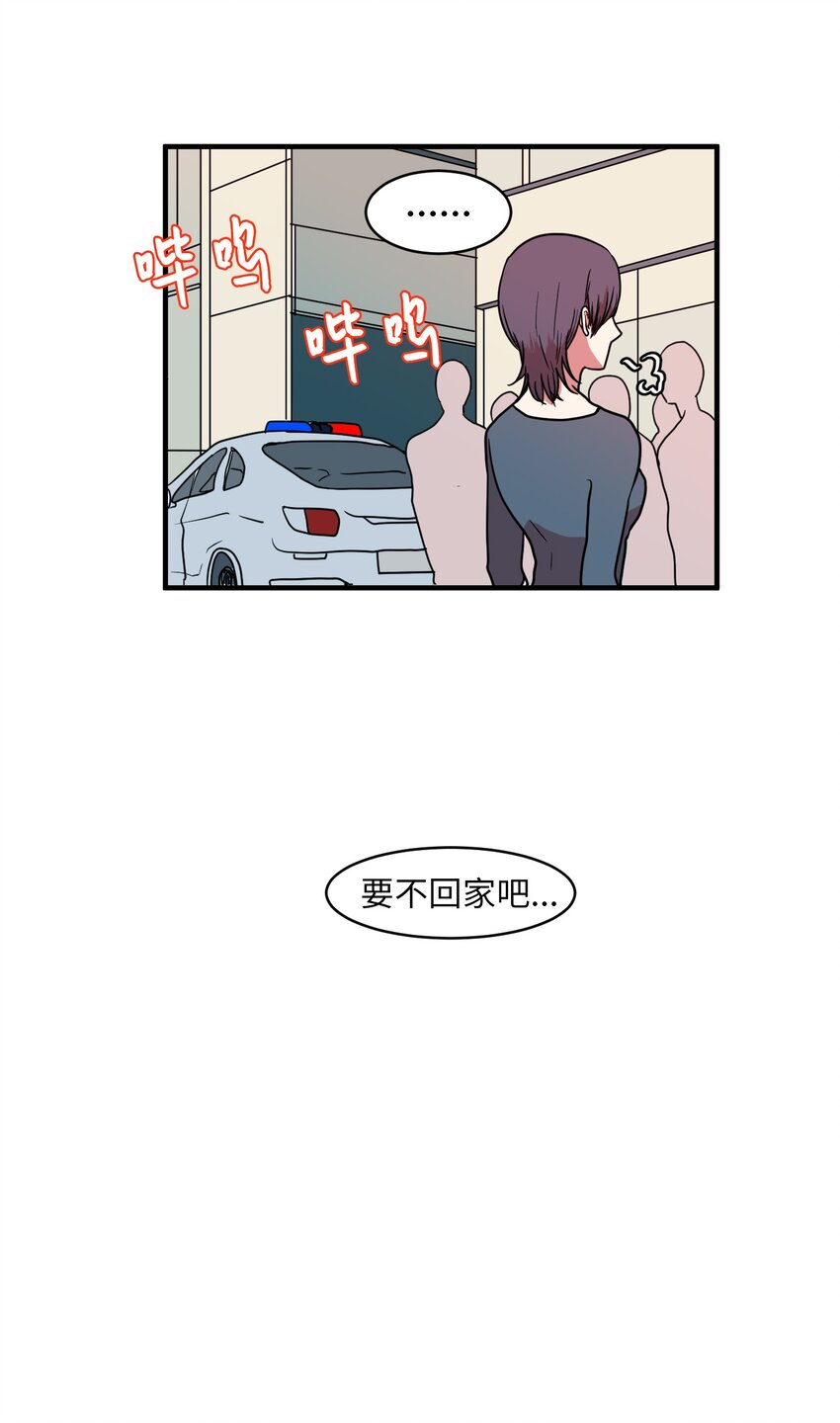 008 骚乱(1/2)-第8话