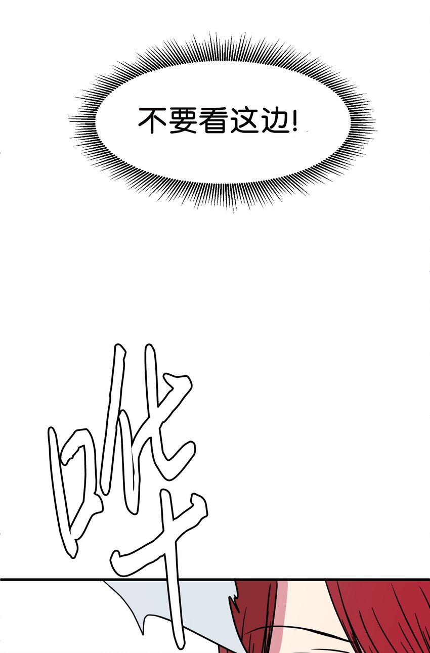 008 骚乱(1/2)-第8话