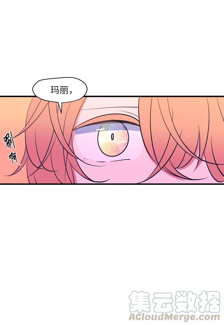 72 寻勇士头发记4(1/2)-第72话