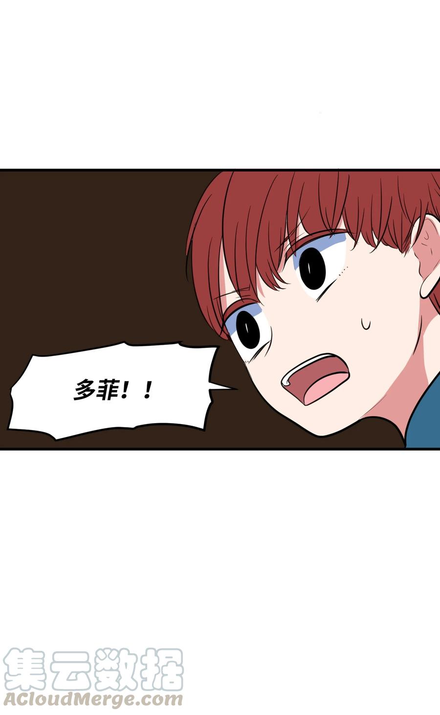 72 寻勇士头发记4(1/2)-第72话