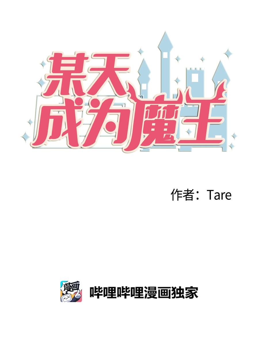 74 陪你吃饭(1/2)-第74话