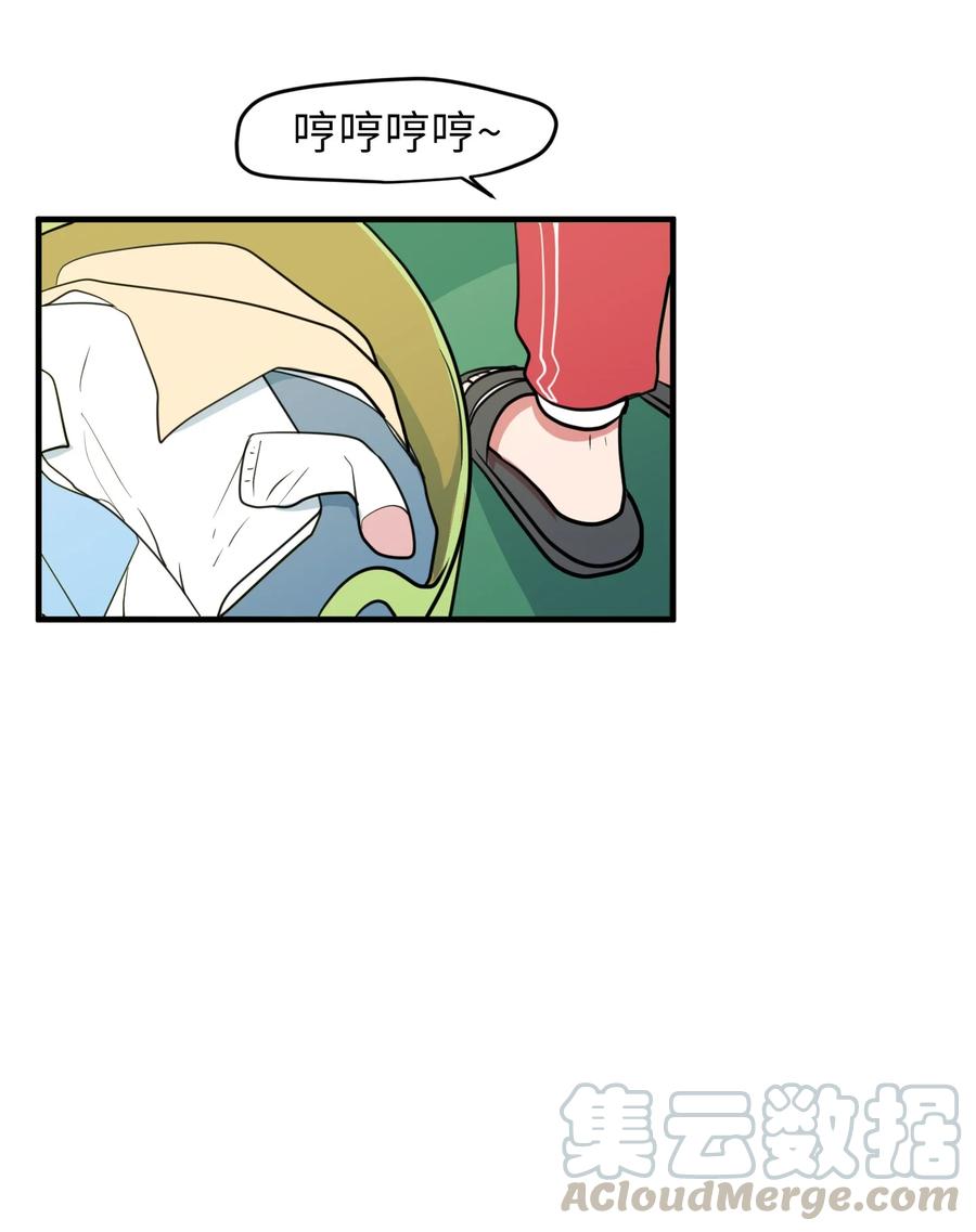 74 陪你吃饭(1/2)-第74话