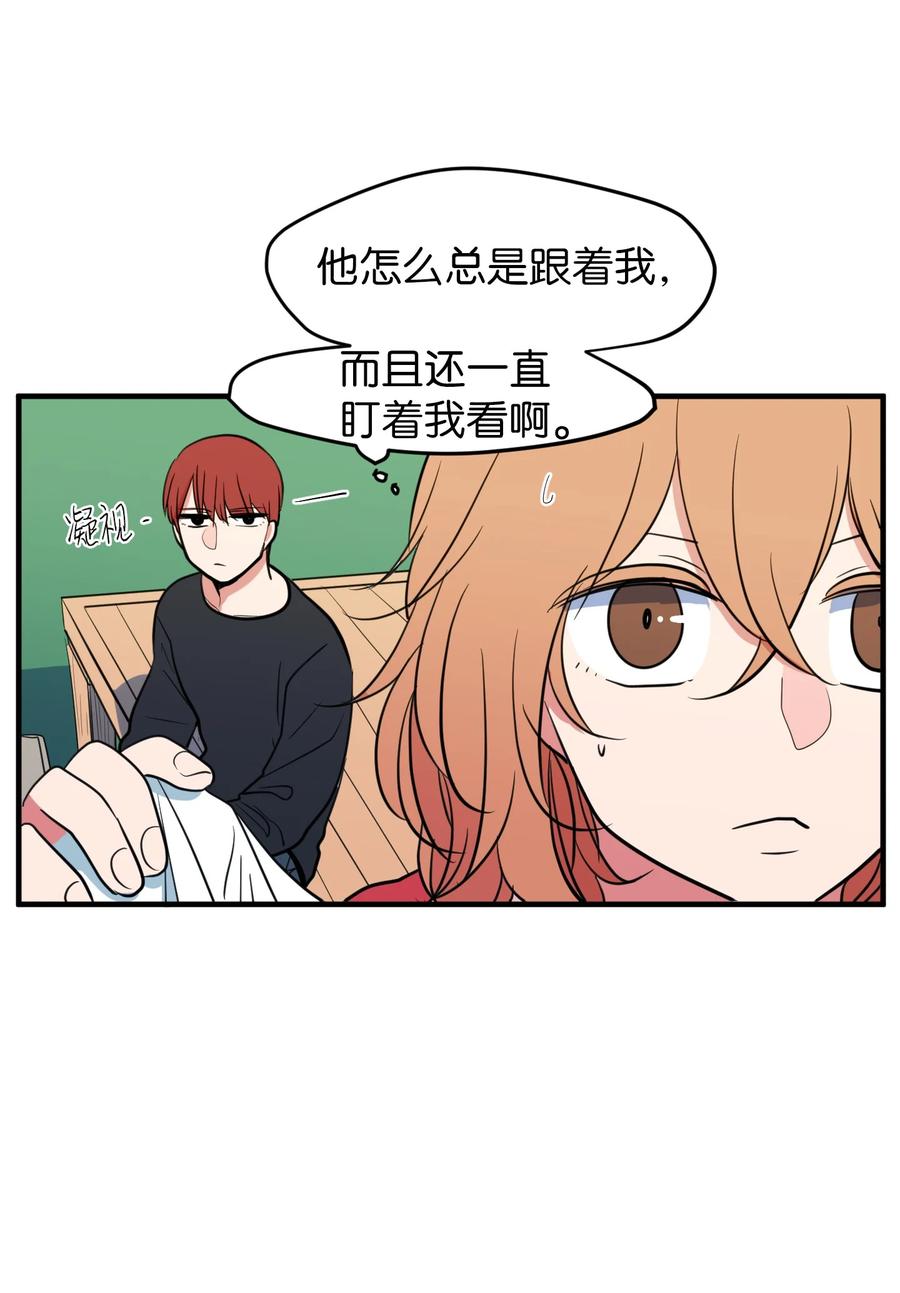 74 陪你吃饭(1/2)-第74话