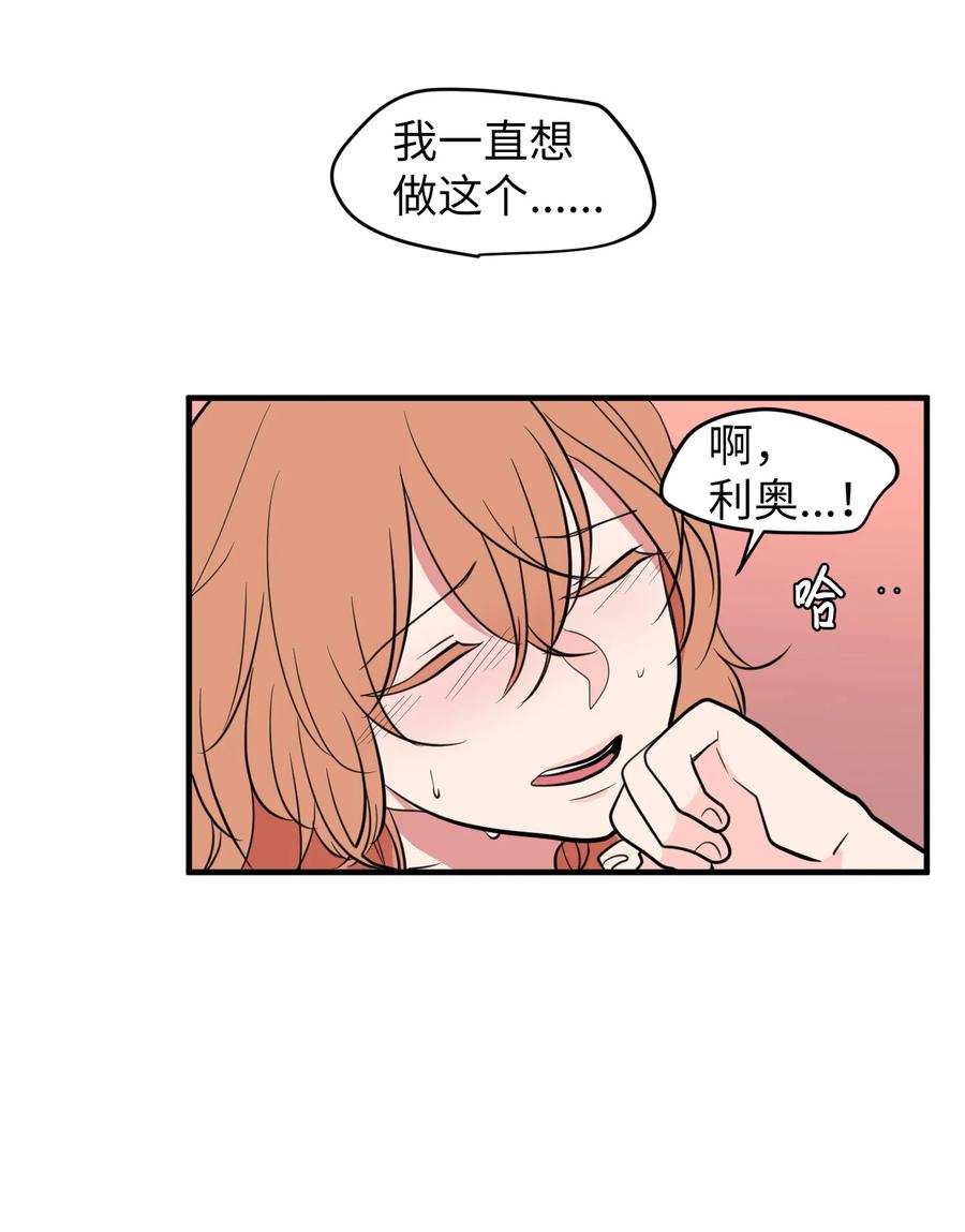 74 陪你吃饭(1/2)-第74话