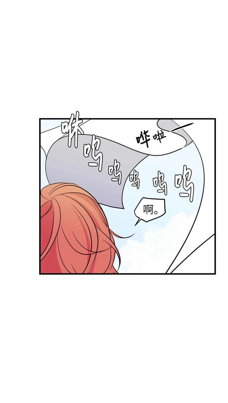 74 陪你吃饭(1/2)-第74话