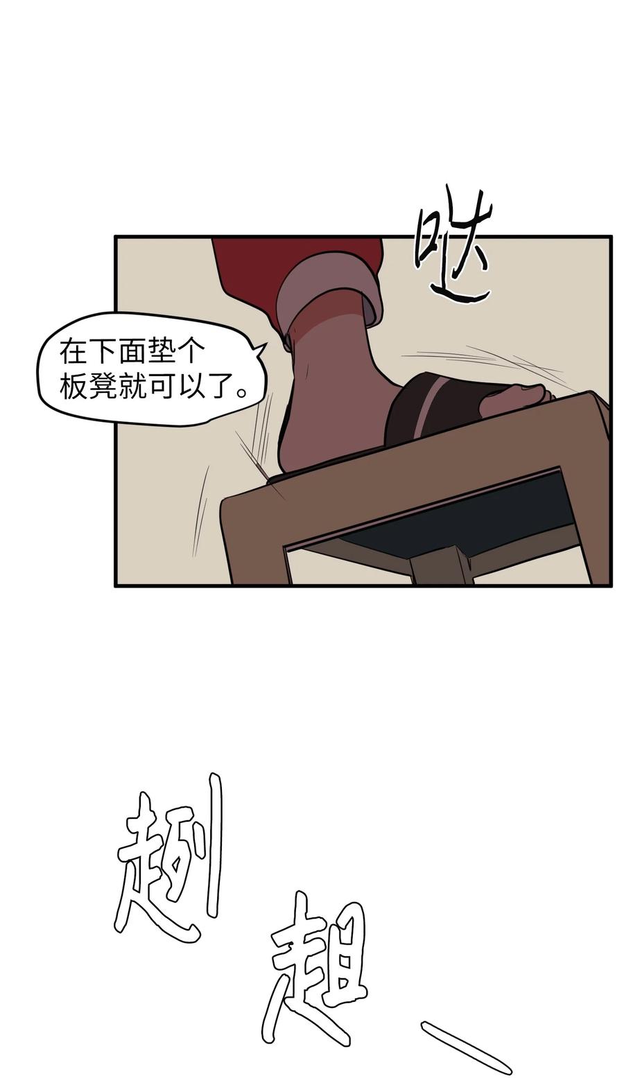 74 陪你吃饭(1/2)-第74话