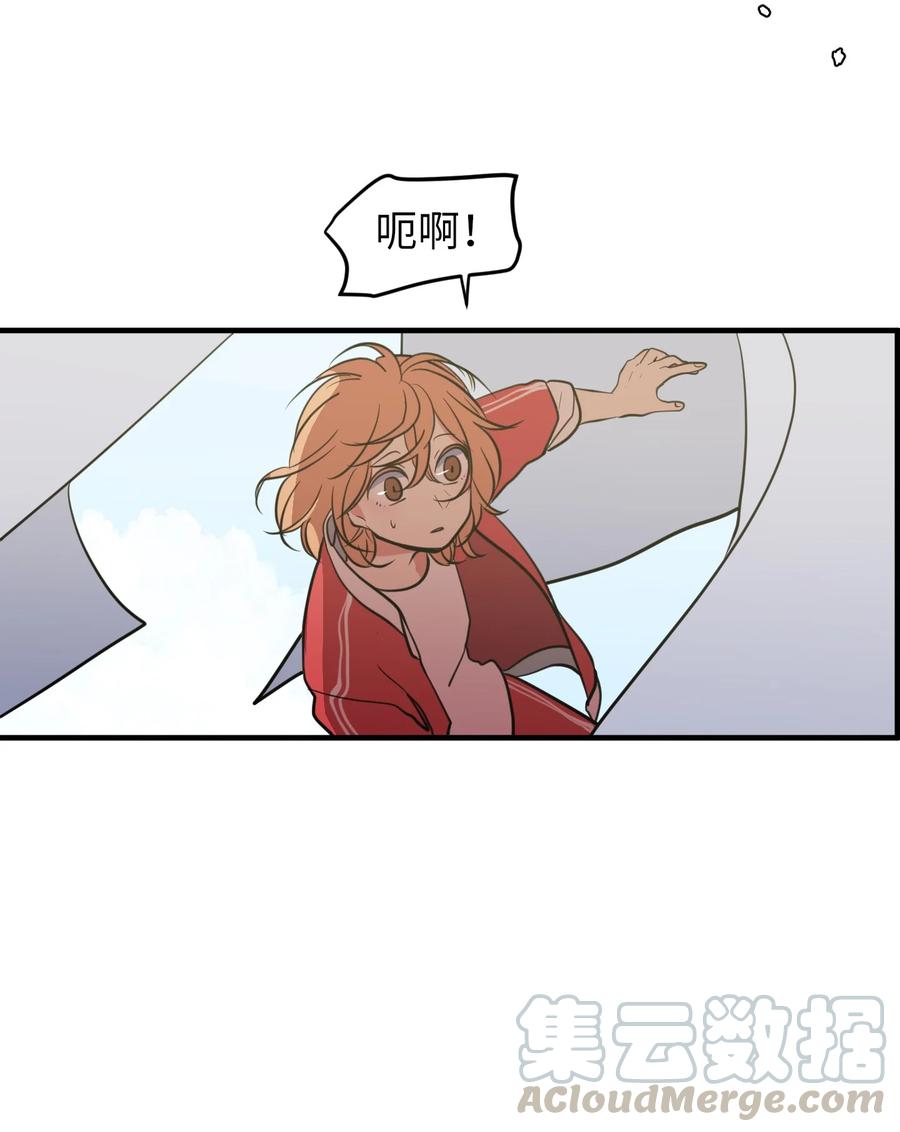74 陪你吃饭(1/2)-第74话