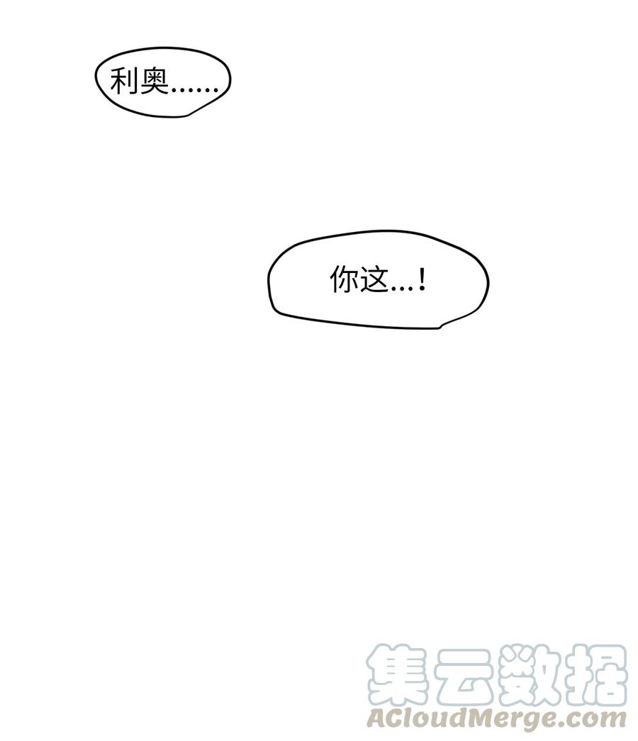 74 陪你吃饭(1/2)-第74话